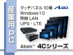 Atom<sup>TM</sup>