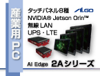 NVIDIA®