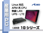 ARM系CPU