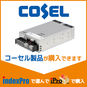 iPro-EC コーセル