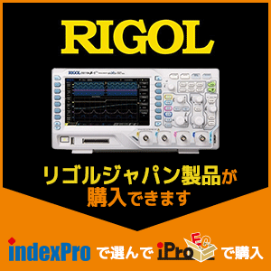 iPro-EC rigol