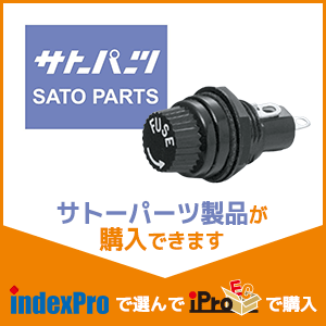 iPro-EC サトーパーツ