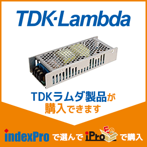 iPro-EC TDKラムダ