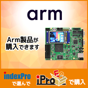 iPro-EC arm