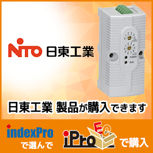 iPro-EC 日東工業