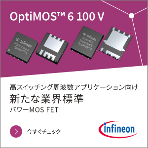 パワーMOS FET OptiMOS6 100V　Infineon