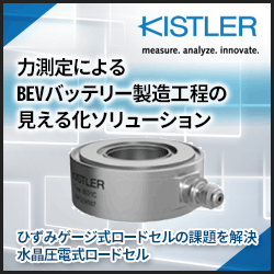 水晶圧電式ロードセル