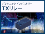 耐電圧2,000