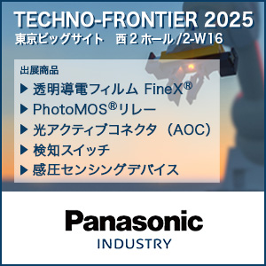 TECHNO-FRONTIER 2025　Panasonic