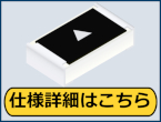 厚膜で薄膜級の高精度！±0.1%高精度 AEC‑Q200対応　ERJPCシリーズ