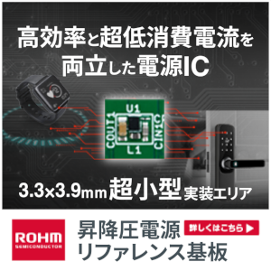 昇降圧電源リファレンス基板 ローム