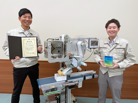 受賞企業写真_産業ICT・IoT部門賞