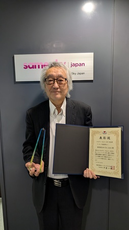 受賞企業写真_ランキング成長率No.1