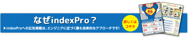 広告の詳細についてはコチラ