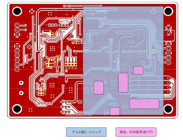 ヒートシンク取り付け図