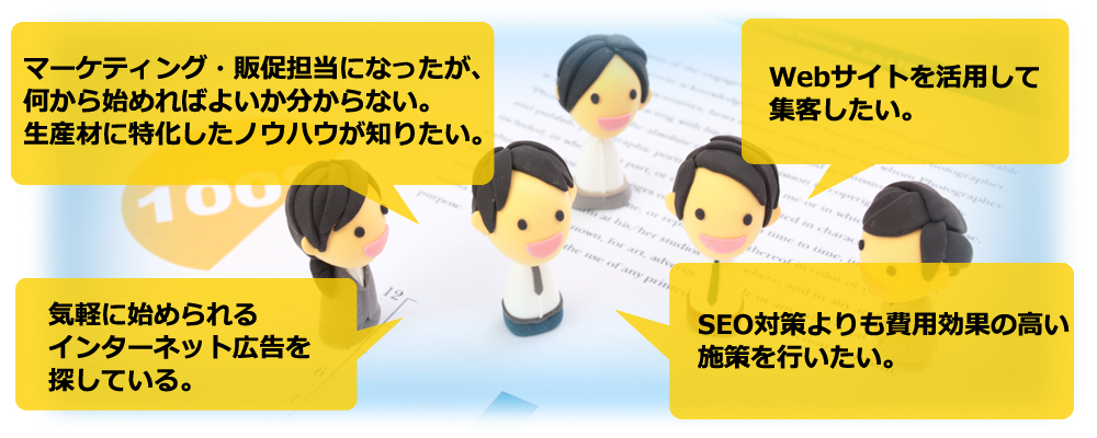 このようなお悩みはありませんか？